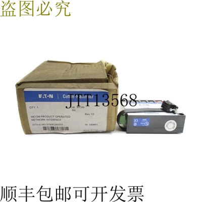 原装供应IPONI 8793C36G03 NSMP