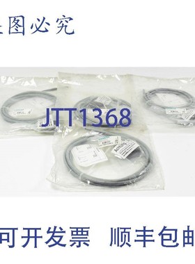 原装供应4x  3m 发动机连接电缆 4x1.5mm,3RK1902-0CM00,3RK1 9