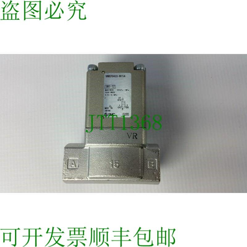原装供应   VNB204CS-N15A