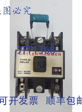 原装供应Cutler Hammer D26MB M 型继电器