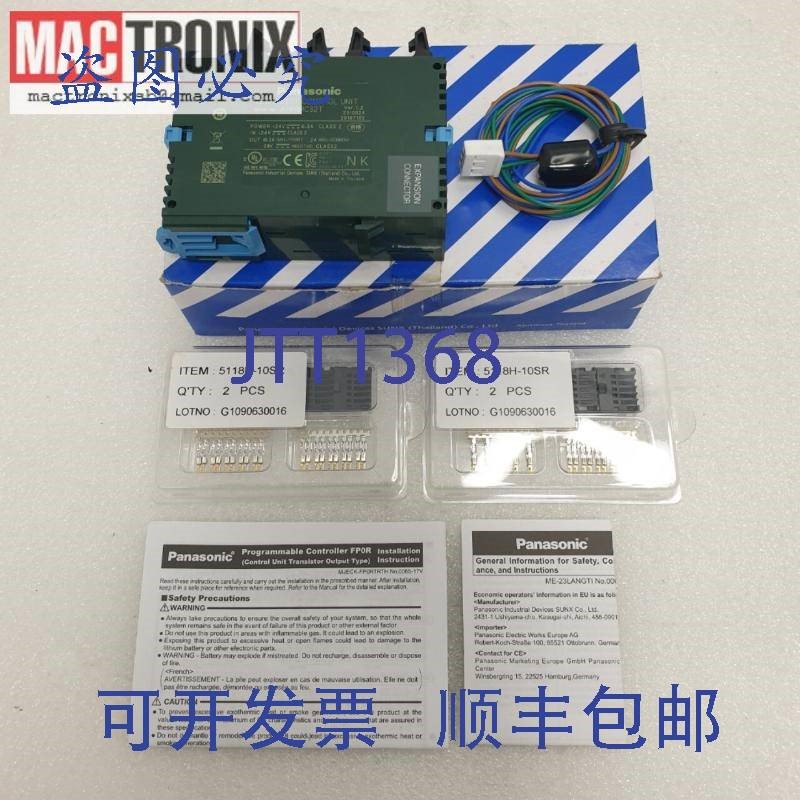 原装供应进口工业 AFP0RC32T / AFPORC32T FP0R-C32T 控制器