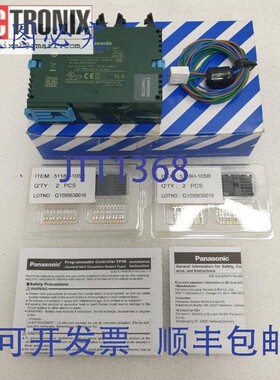 原装供应进口工业 AFP0RC32T / AFPORC32T FP0R-C32T 控制器