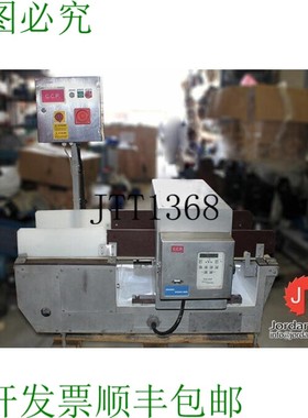 原装供应GORING KERR TEK DSP 金属探测器/金属探测器传送系统