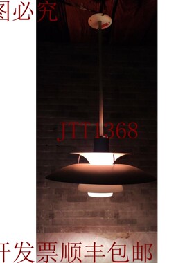 原装供应PH5 吊坠 louis poulsen Henningsen 白/蓝/红丹麦