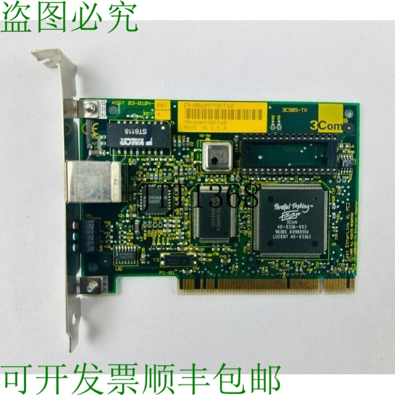 原装供应3Com 03-0104-001 以太网卡