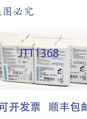 原装供应11x 辅助开关块,3RH1921-1DA11,3RH1 921-1DA11
