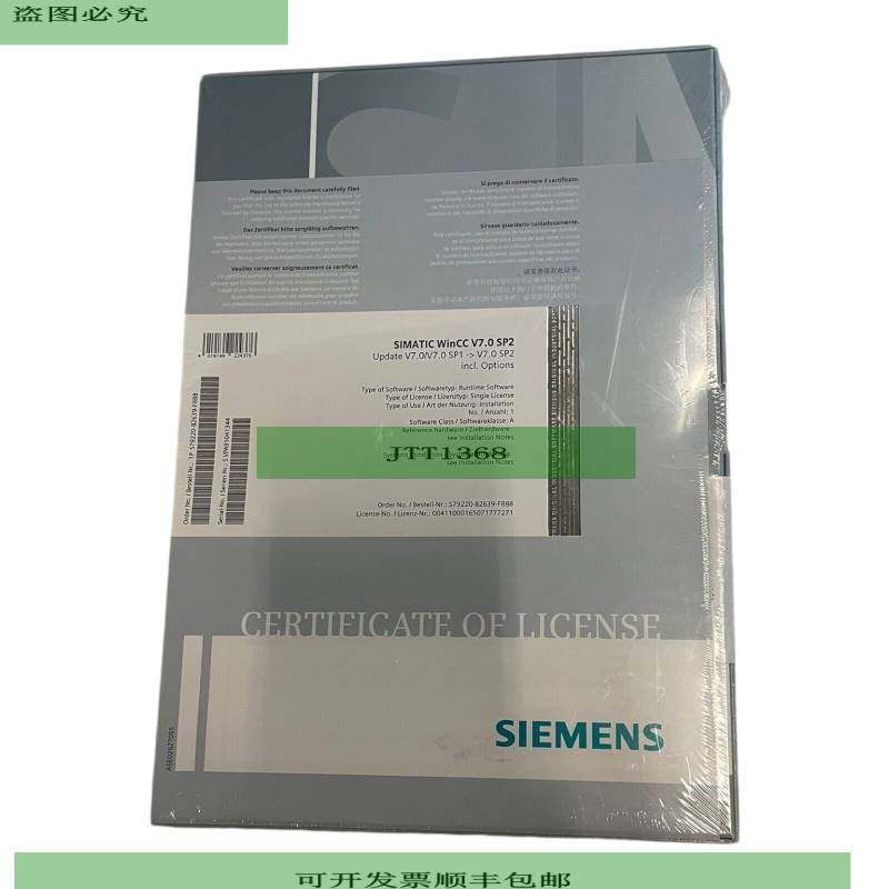 Siemens S79220-B2639-F888 SIMATIC WinCC V7.0 SP2 Para Uso In