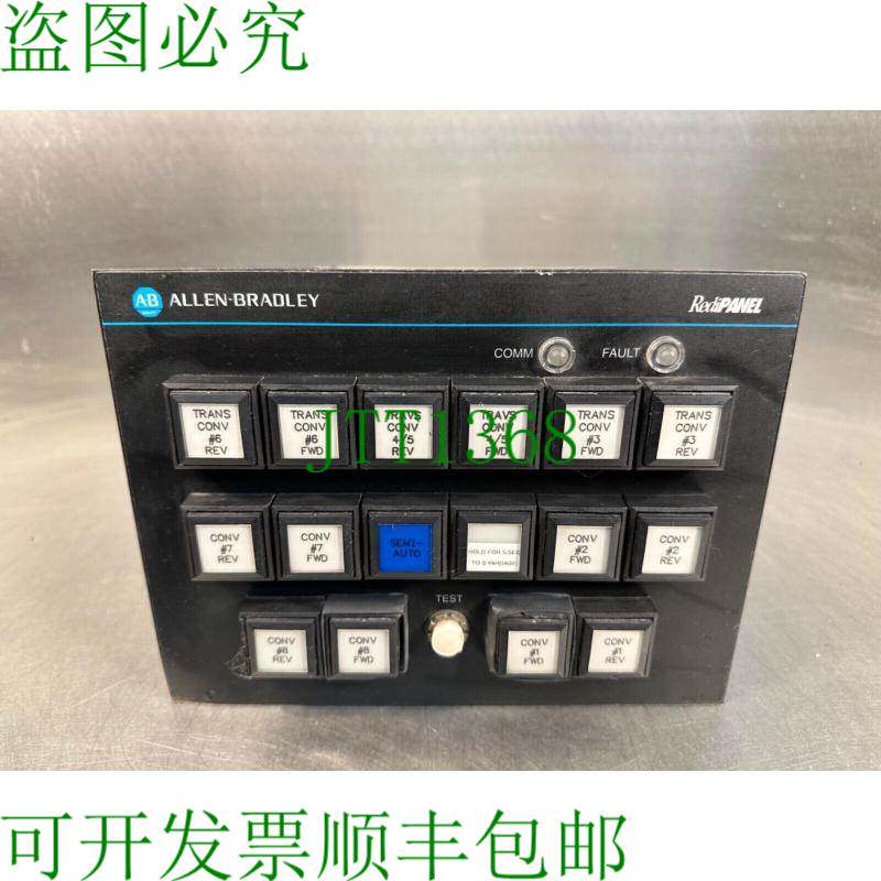 原装供应Allen Bradley 2705-P21J1 Redipanel 按钮键盘模块 Ser