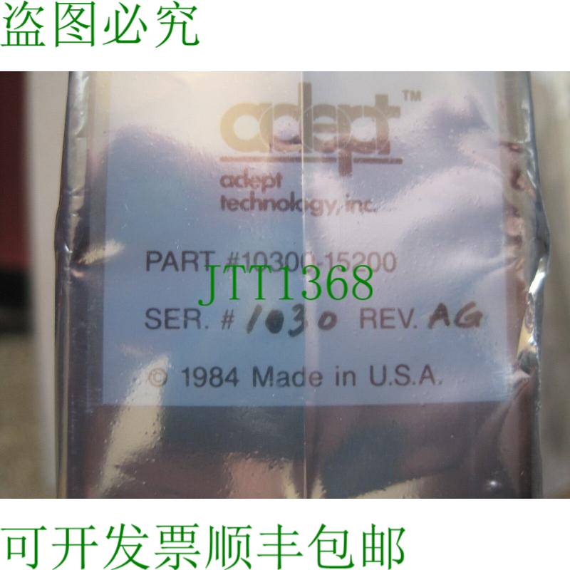 原装供应熟练技术 10300-15200 1030015200