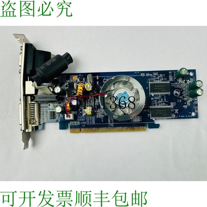 原装供应Nvidia GeForce 7100GS GSV71GS-T2128HFB85 显卡
