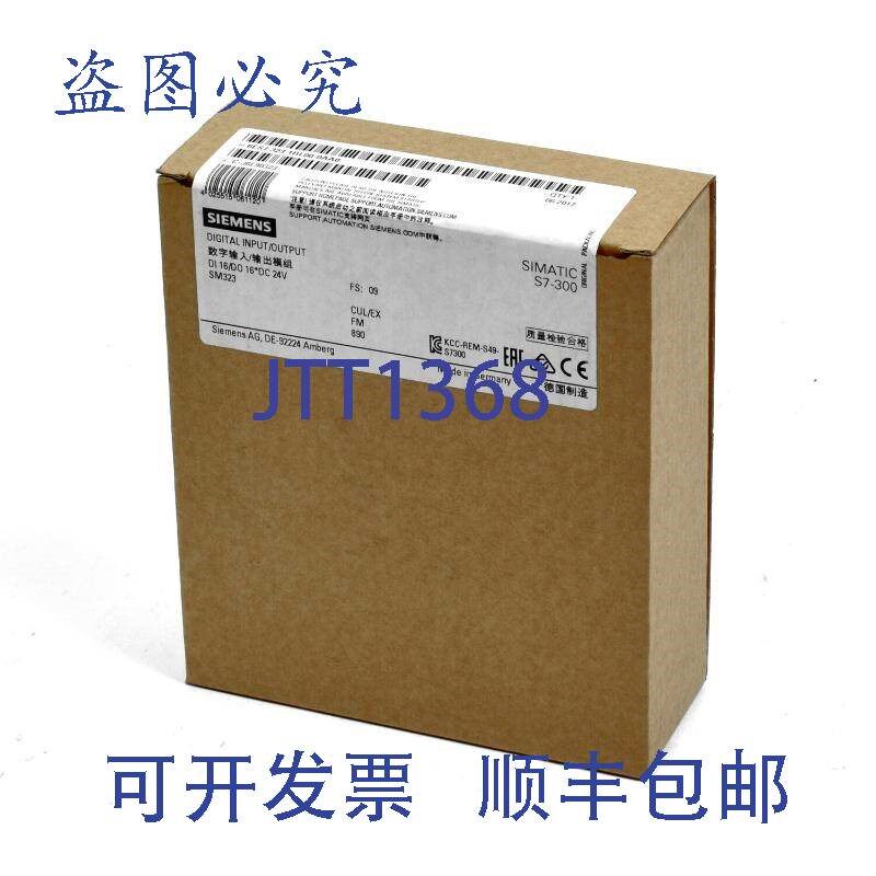 原装供应Simatic S7 数字输入输出,6ES7 323-1BL00-0AA0,6ES732