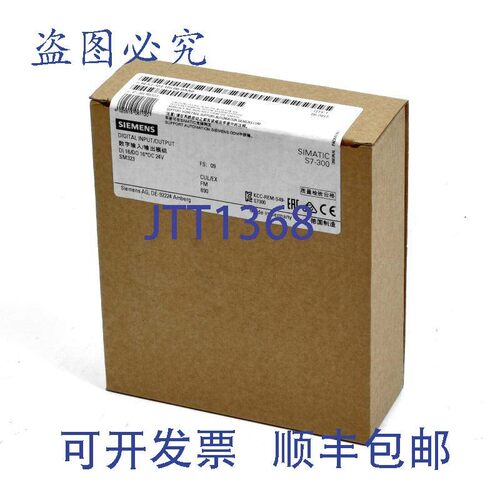 原装供应Simatic S7 数字输入输出,6ES7 323-1BL00-0AA0,6ES732