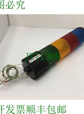 原装供应Federal Signal LSB-024 Litestak 堆叠灯,绿色琥珀红色