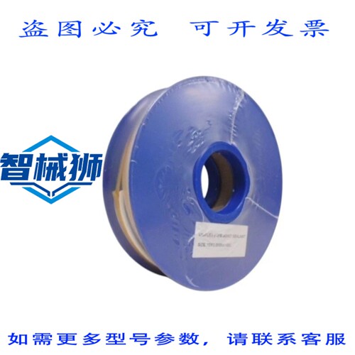 原装供应 UNIFLEX 10X3.0MMX10M 接缝胶 NSMP