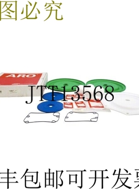 原装供应英格索兰 637303-TT NSMP