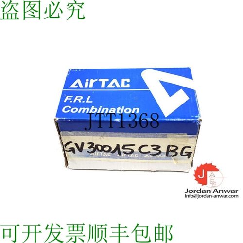 原装供应AIRTAC GV300-15 软启动阀门 / Airtac GV30015C3BG