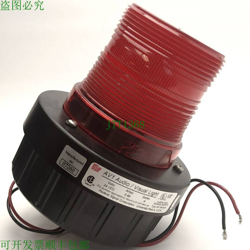 原装供应信号 AV1-LED-024R 组合声音/视觉信号,24VDC,0.98A