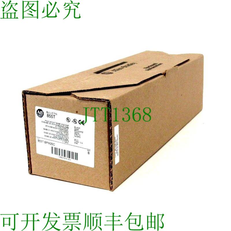 原装供应替换件 ALLEN BRADLEY 855T-BPM25C POLE SER.B 855TBPM2