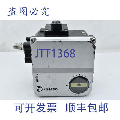 现货供应Metso NP724/S1、NP700 气动 20-100 kPa 3-15 PSI 先导
