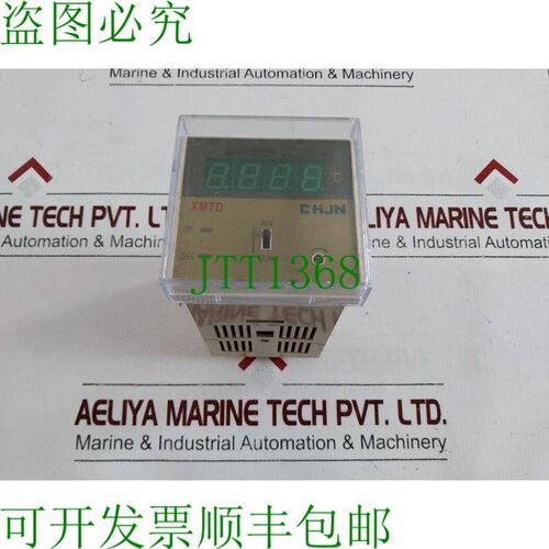 原装供应江南/chjn xmtd-2302温控器xmtd -50°c +150°c