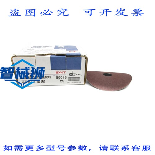 原装供应 SAIT 50016（25 ）NSMP
