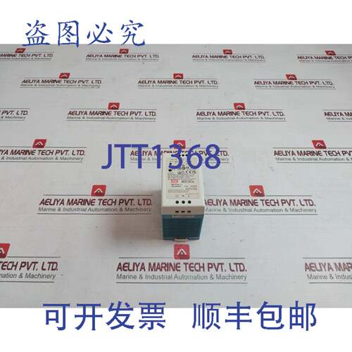 现货供应MEAN WELL MDR-100-24 DIN 导轨电源 100-240VAC 1.3A
