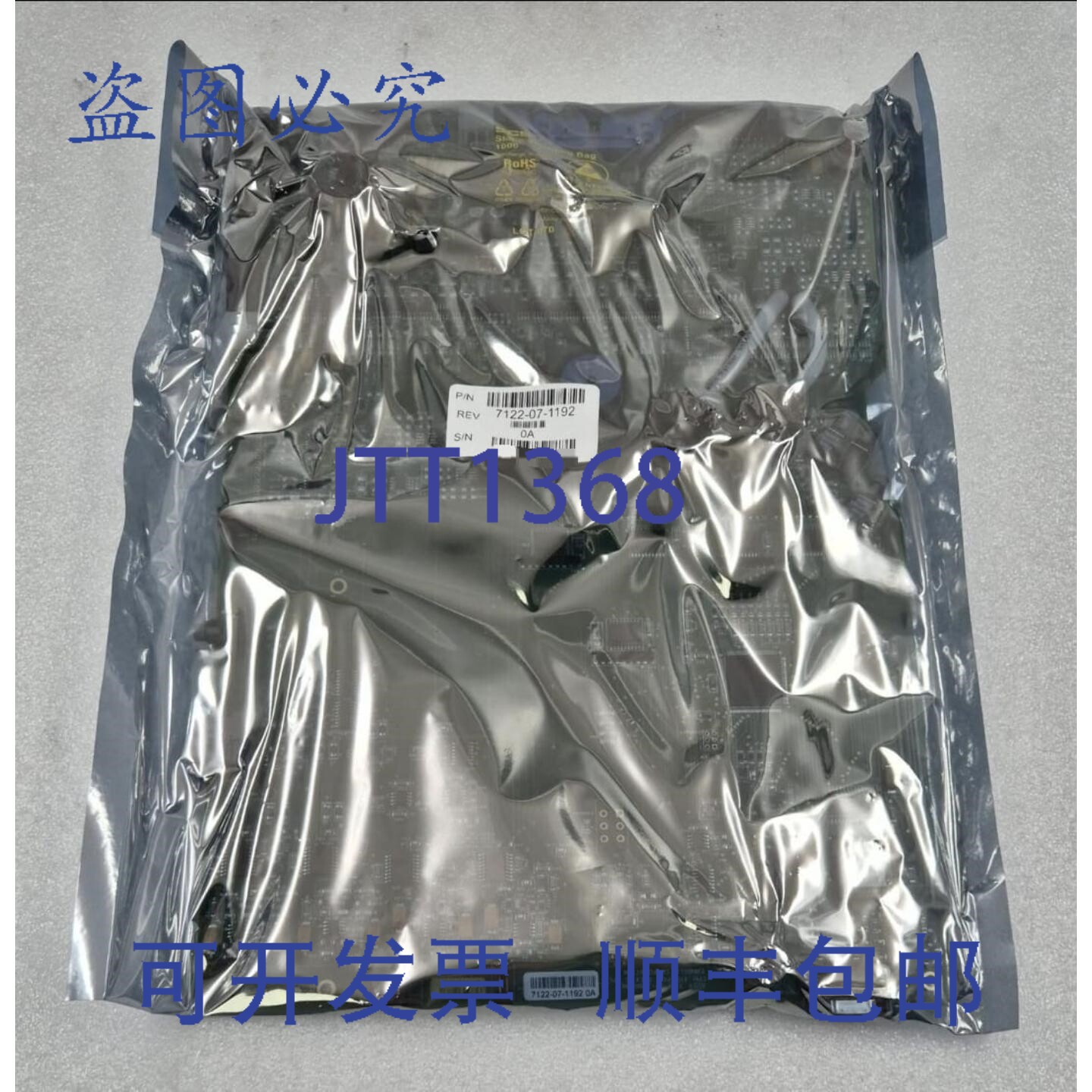 原装供应Syneron CELA 7122-07-1192 7111-07-2780 CPU I/O PCB