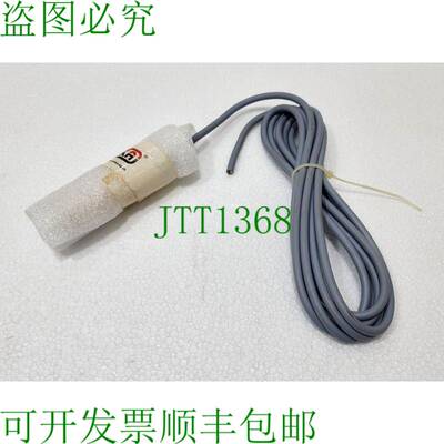 WEKA 31160-NN 沙尔特磁力 230V IP68