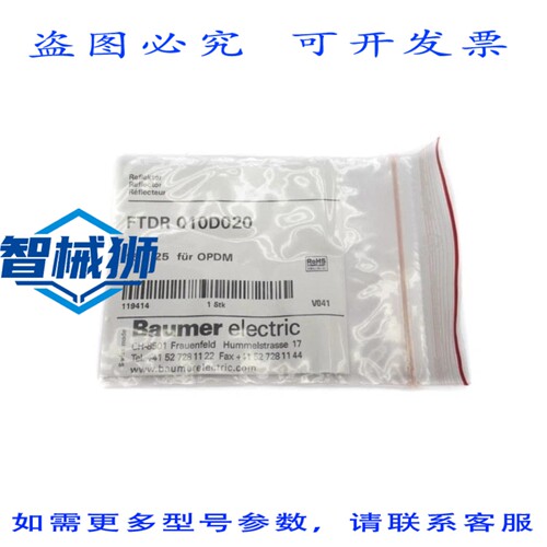 原装供应 BAUMER FTDR010D020 NSMP