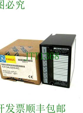 原装供应FANUC IC670ALG240-KC 模拟输入