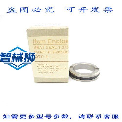 原装供应 ALLTECH SUPPLY FLP28518900 NSMP