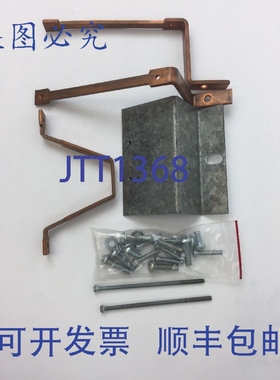 原装供应KPFB50 连接器（铜/铁/碳）