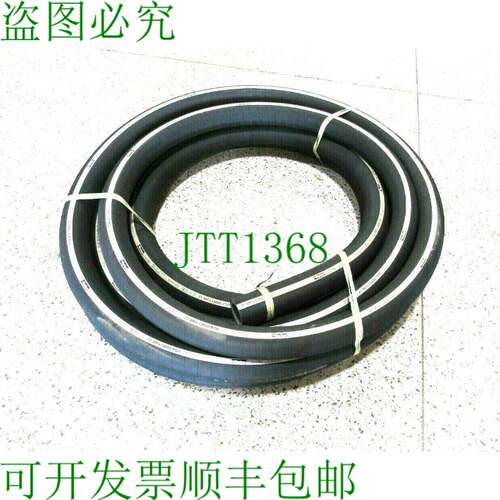 原装供应PARKER 387TC-32 水力上部 2 英寸 4-PLY 尺码-32 50' 38