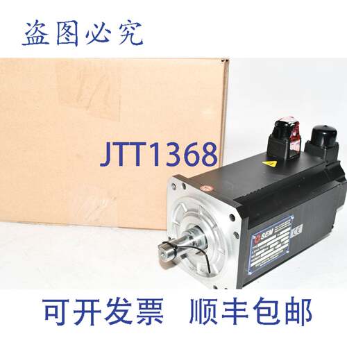 现货供应SEM HJ130C8-68S 伺服电机 5.7 NM 扭矩 7.2 AMP 4000 RP