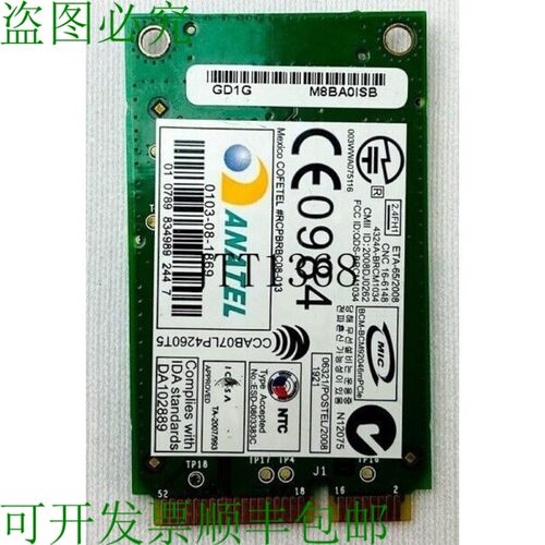 原装供应Broadcom BCM92046MPCIE_FLSH 无线接入卡