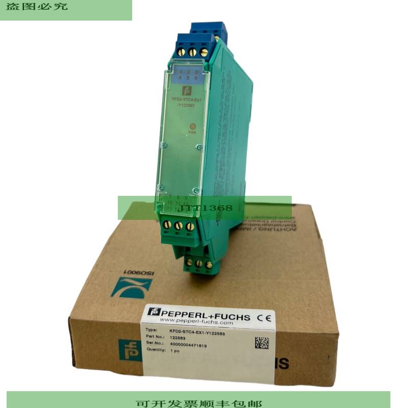 Kfd2-Stc4-Ex1-Y 智能发射器电源 122583 Dc 20-35V