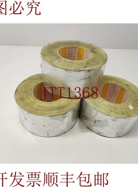 原装供应DAEKYUNG ALUMINIUM 胶带批量 3 件