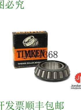 原装供应TIMKEN 66588 带状滚轮轴承锥
