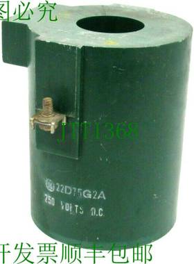 原装供应NERAL 22D75G2A 250V 直流电磁阀线圈