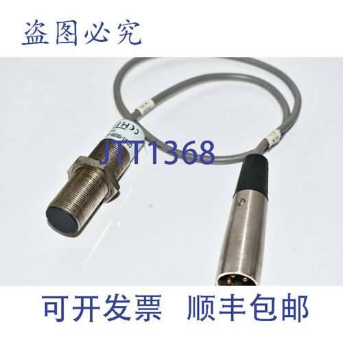现货供应HTM传感器CCM1-1808N-A3U2电容式传感器