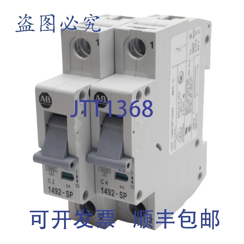 原装供应2 件装 Allen Bradley 1492-SP1C040 断路器,单极,4A 2