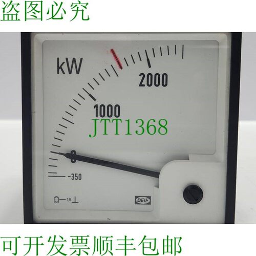 原装供应DEIF WQ96-X 瓦特地铁 WQ-96 0A 2000KW