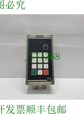 原装供应Stento VMP 530 主要电台 Rev.01