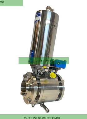 Pentair 2910241 DN50/PN10 Stellventil f&uuml;r industrie