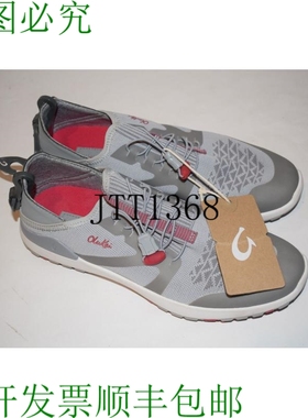 原装供应OLUKAI MIKI 训练器女式 9 PALE 灰色/POI - 旧店HFC21