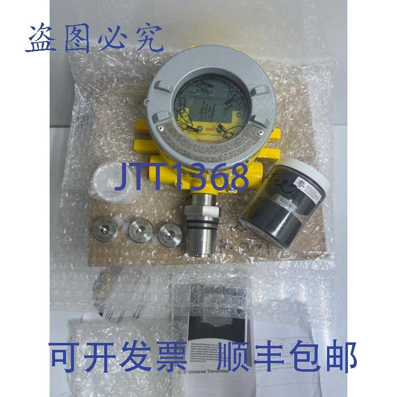 原装供应 XNX 通用变送器 NXN-E-NNNN