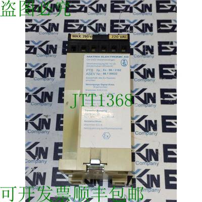 原装供应Matrix Elektronic NX-112 220 VAC 25mA