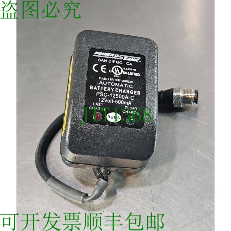 原装供应Power Sonic PSC-12500A-C 电池充电器 12V 500mA。 Loc3