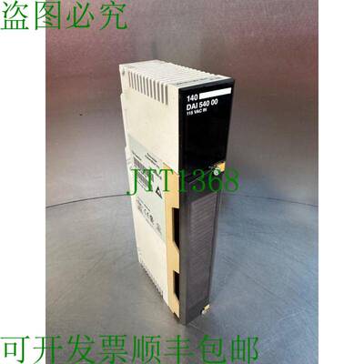 原装供应 Tsx Quantum 140-DAI-540-00 / 140DAI54000 1