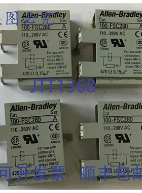 原装供应罗克韦尔AB 100-FSC280 A 系列浪涌器LOTOF4